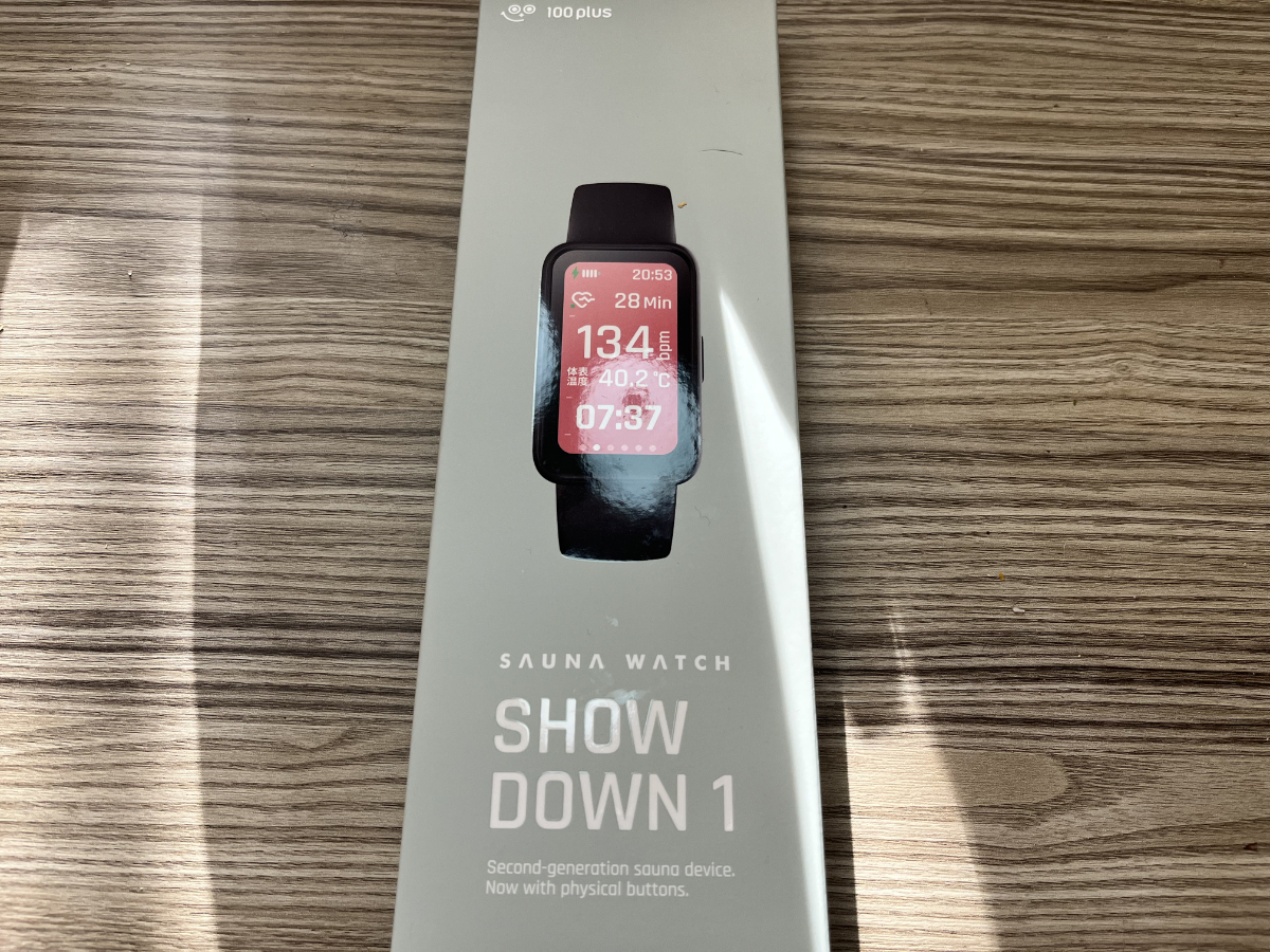 サウォッチ装備