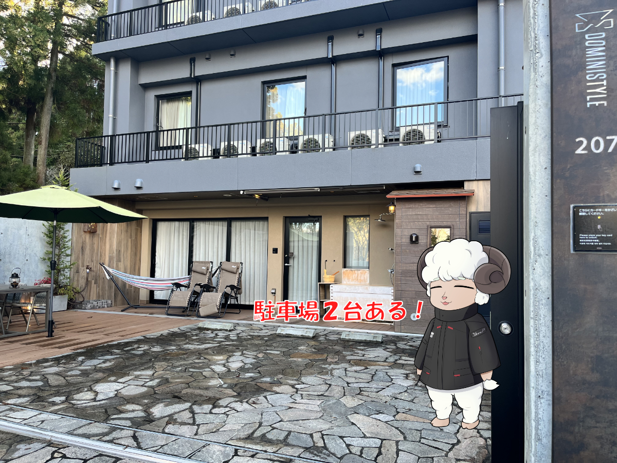 ドーミーイン外観