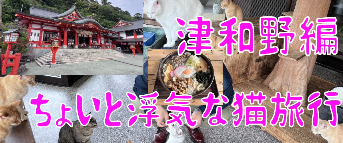 津和野の風景
